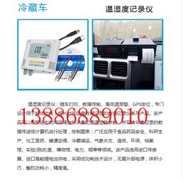酒泉海鮮運輸車通風槽價格、冷藏車廠家及圖片技術服務指南