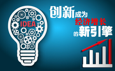 摒棄唯GDP論，新常態(tài)呼喚創(chuàng)新指標(biāo)的崛起